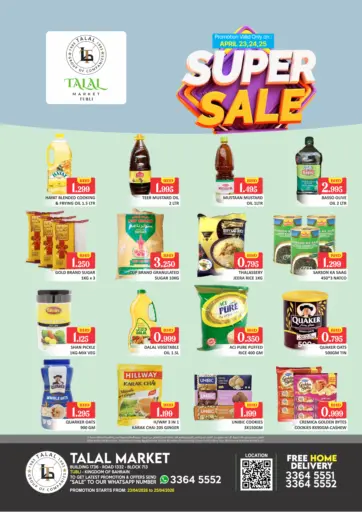 Super Sale @Tubli