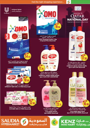 National Day Offer