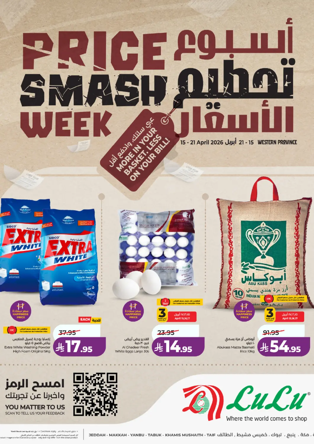 KSA, Saudi Arabia, Saudi - Mecca LULU Hypermarket offers in D4D Online. Price Smash Week. . Till 21st April