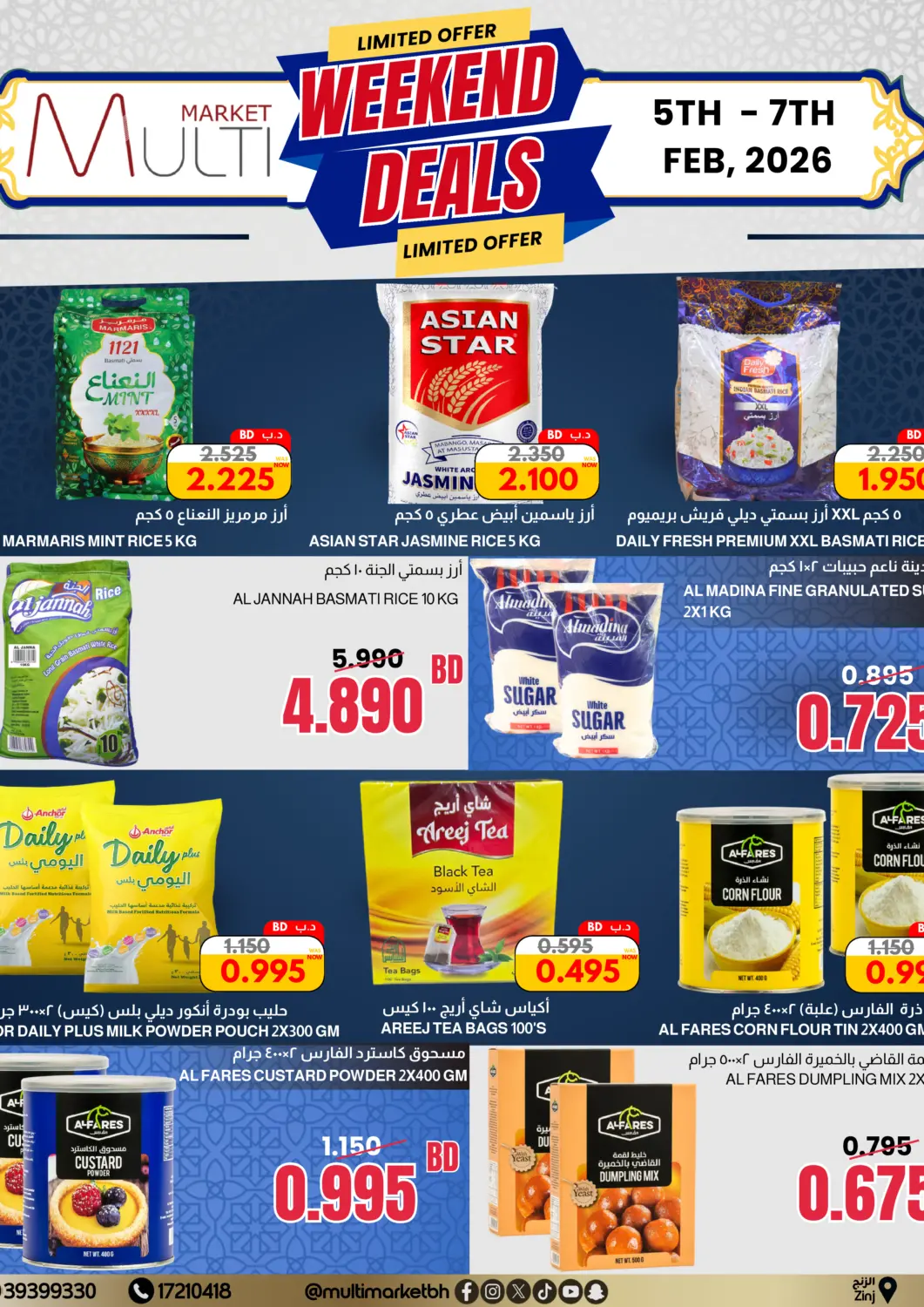 Bahrain Multi Market offers in D4D Online. Weekend Deals. . Till 7th February