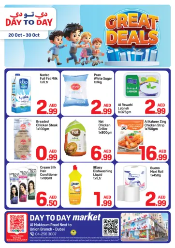 Day to Day Department Store - Union Branch, Dubai in UAE Offers - United Arab Emirates Union Branch, Dubai