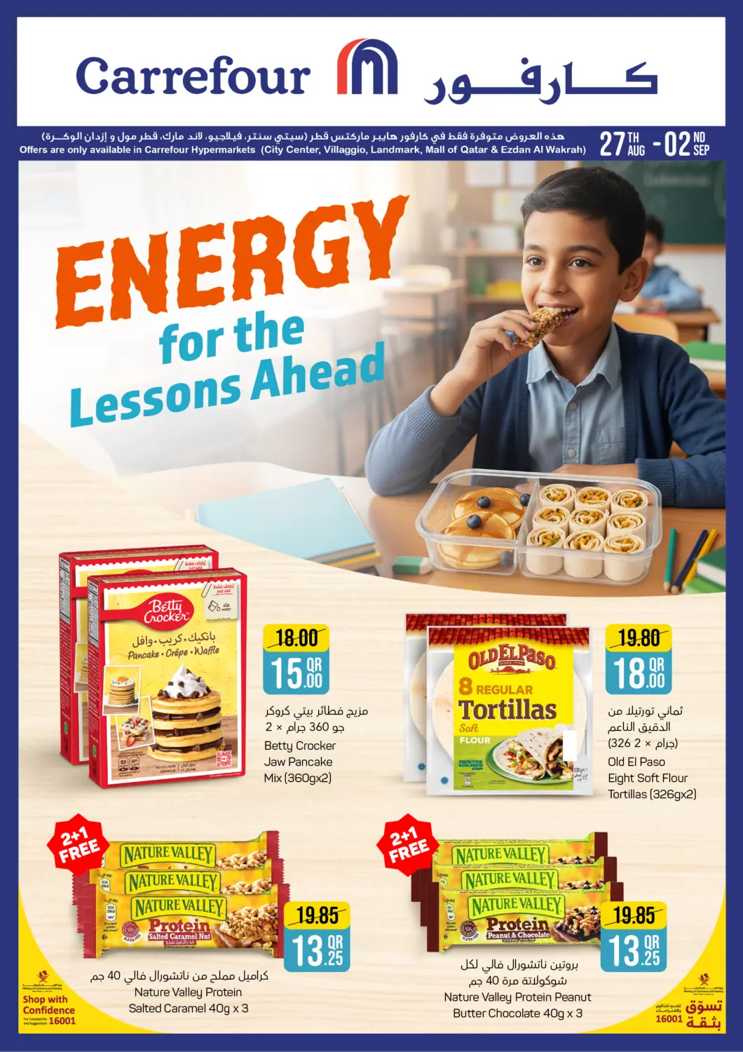 Qatar - Doha Carrefour offers in D4D Online. Energy For The Lessons Ahead. . Till 2nd September
