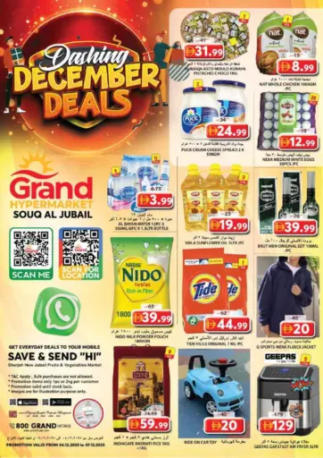 سوق الجبيل، الشارقة