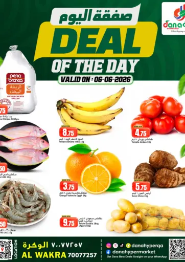 Deal Of The Day