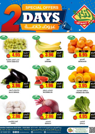 KSA, Saudi Arabia, Saudi - Riyadh Prime Supermarket offers in D4D Online. 2 Days Special Offers. . Till 23rd July