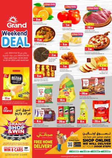 Qatar - Al Daayen Grand Hypermarket offers in D4D Online. Weekend Deal. . Till 20th April