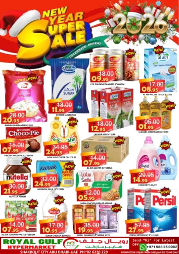 Shakbout City,Abu Dhabi