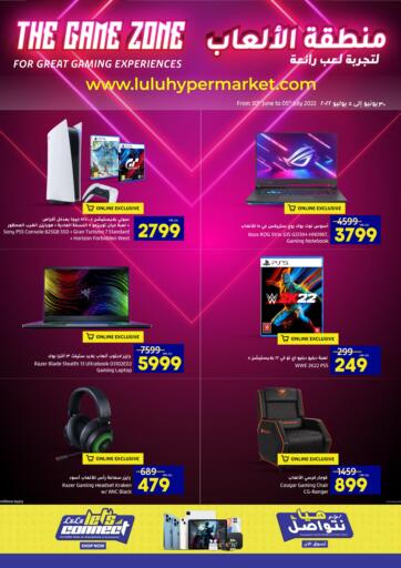 KSA, Saudi Arabia, Saudi - Tabuk LULU Hypermarket  offers in D4D Online. The Game Zone. . Till 5th July