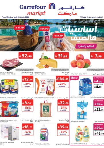 Special Offer