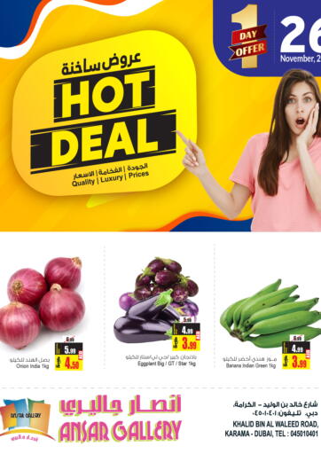 Hot Deal