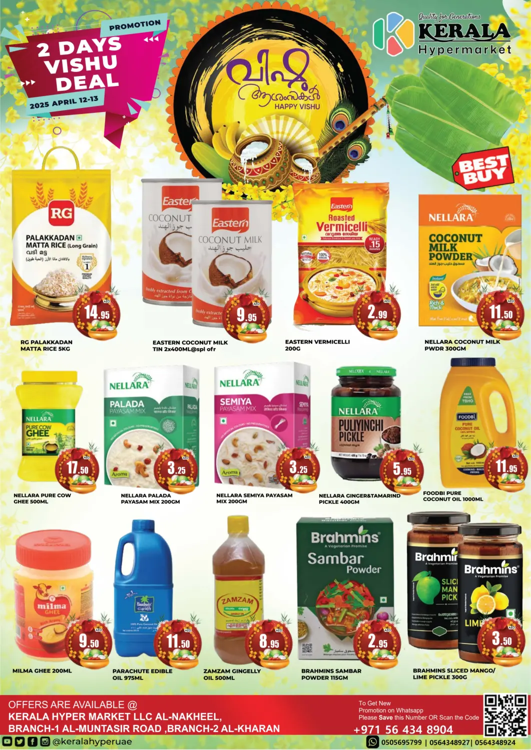 UAE - Ras al Khaimah Kerala Hypermarket offers in D4D Online. 2 Days Vishu Deal. . Till 13th April