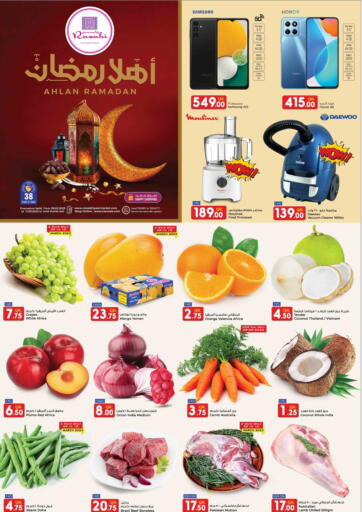 Qatar - Al Wakra Rawabi Hypermarkets offers in D4D Online. Ahlan Ramadan. . Till 11th March