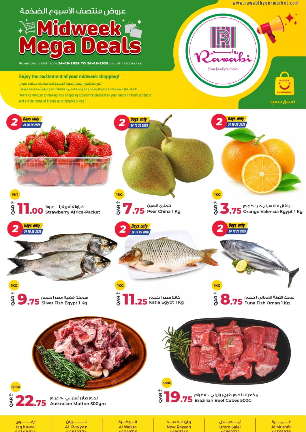 Qatar - Al Rayyan Rawabi Hypermarket offers in D4D Online. Midweek Mega Deals. . Till 26th August