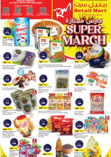 Qatar - Al Wakra Retail Mart offers in D4D Online. Super March. . Till 13th March