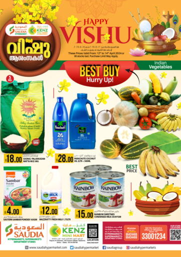 Qatar - Umm Salal Saudia Hypermarket offers in D4D Online. Happy Vishu. . Till 14th April