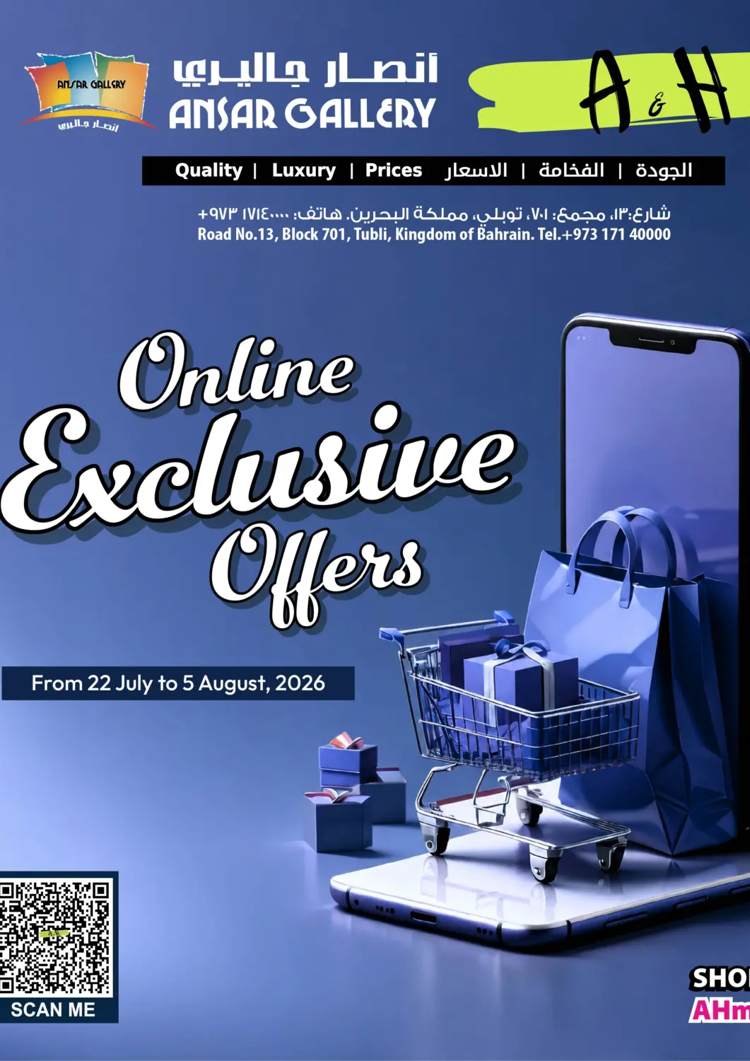 Bahrain Ansar Gallery offers in D4D Online. Online Exclusive Offers. . Till 5th August