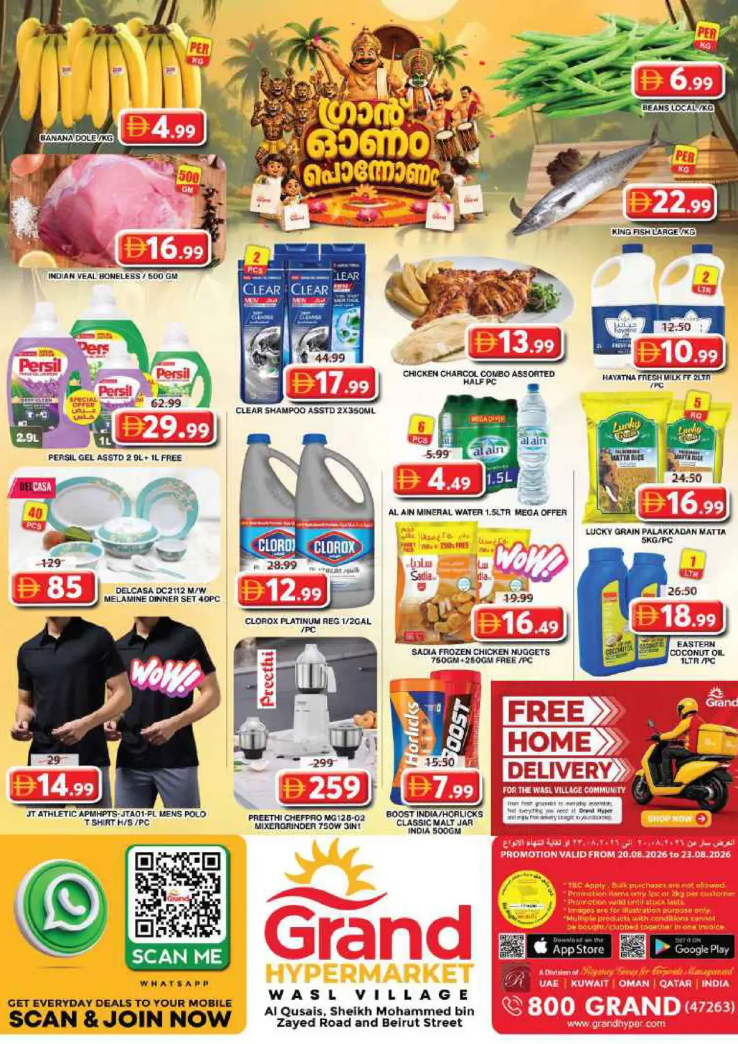 UAE - Dubai Grand Hyper Market offers in D4D Online. Wasl Village, Dubai. . Till 23rd August