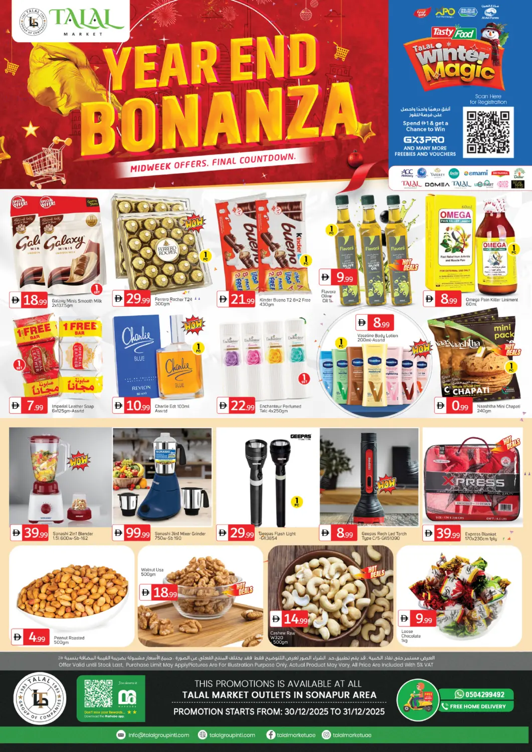 UAE - Dubai TALAL MARKET offers in D4D Online. Sonapur Area - Dubai. . Till 31st December