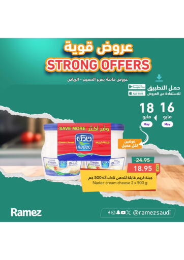 KSA, Saudi Arabia, Saudi - Riyadh Aswaq Ramez offers in D4D Online. Strong Offers. . Till 18th may