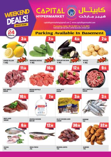 Qatar - Umm Salal Capital Hypermarket offers in D4D Online. Weekend Deals. . Till 11th December