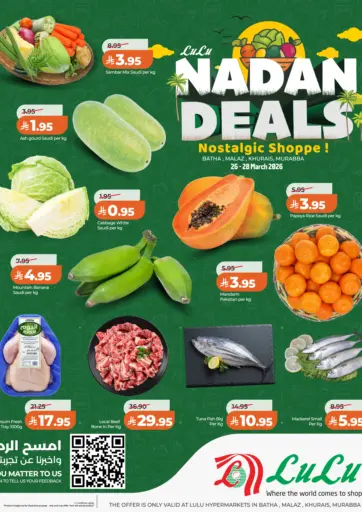 Nadan Deals