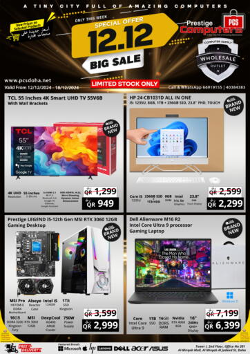 Qatar - Doha Prestige Computers offers in D4D Online. Special Offer 12.12 Big Sale. . Till 18th December