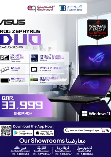 ASUS ROG Zephyrus Duo