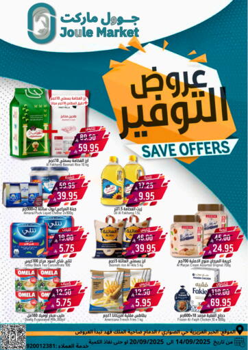 Save Offers