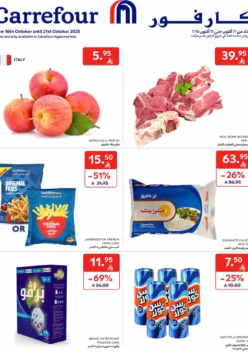 Carrefour - Special Offer in Saudi Arabia Offers - Saudi Arabia Special Offer