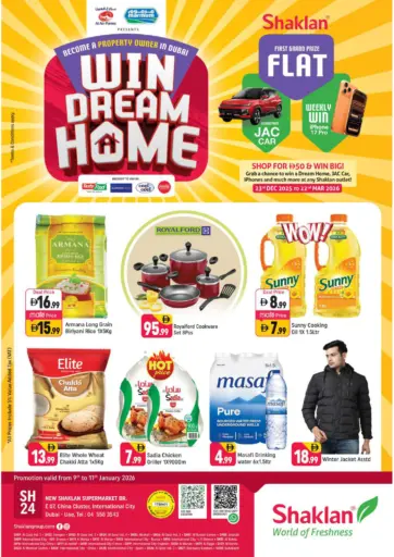 الحي الصيني، مدينة دبي العالمية