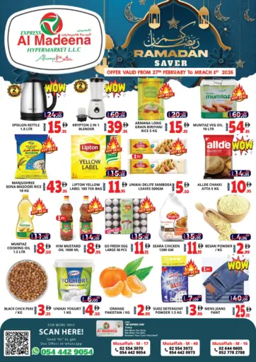 Mussafah M17, Mussafah M40, Mussafah M 16