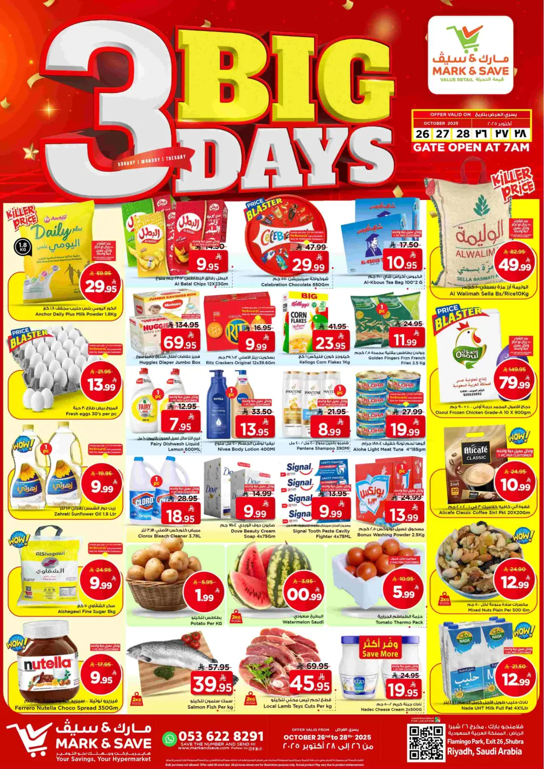 KSA, Saudi Arabia, Saudi - Riyadh Mark & Save offers in D4D Online. Big 3 Days. . Till 28th October