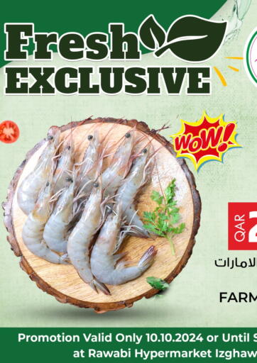 Qatar - Al Rayyan Rawabi Hypermarkets offers in D4D Online. Fresh Exclusive. . Only On 10th October