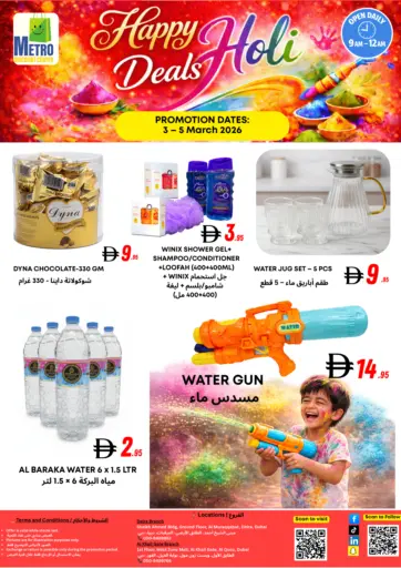 Happy Holi Deals