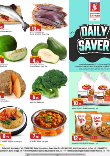 Qatar - Al Shamal Safari Hypermarket offers in D4D Online. Daily Saver. . Only On 19th October