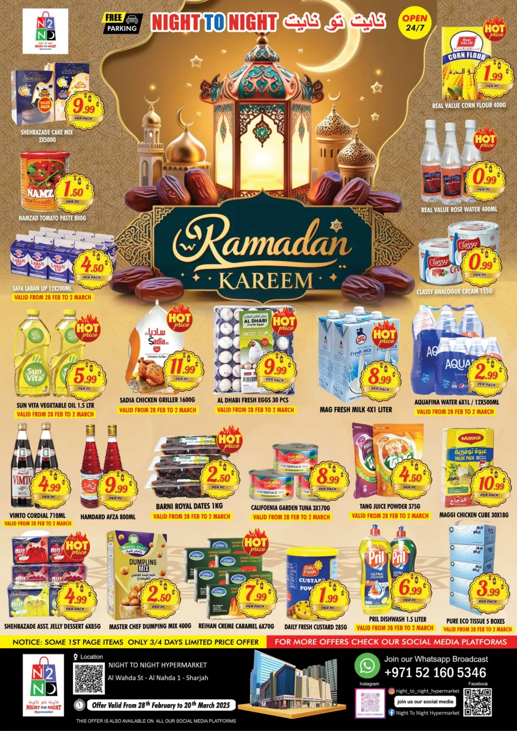عروض نايت تو نايت الإمارات العربية المتحدة , الامارات - الشارقة / عجمان في دي٤دي أونلاين. رمضان كريم. . Till 20th March