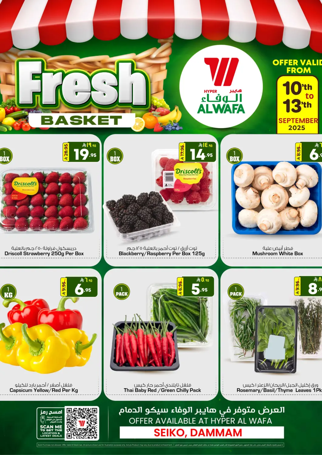KSA, Saudi Arabia, Saudi - Dammam Hyper Al Wafa offers in D4D Online. Fresh Basket. . Till 13th September