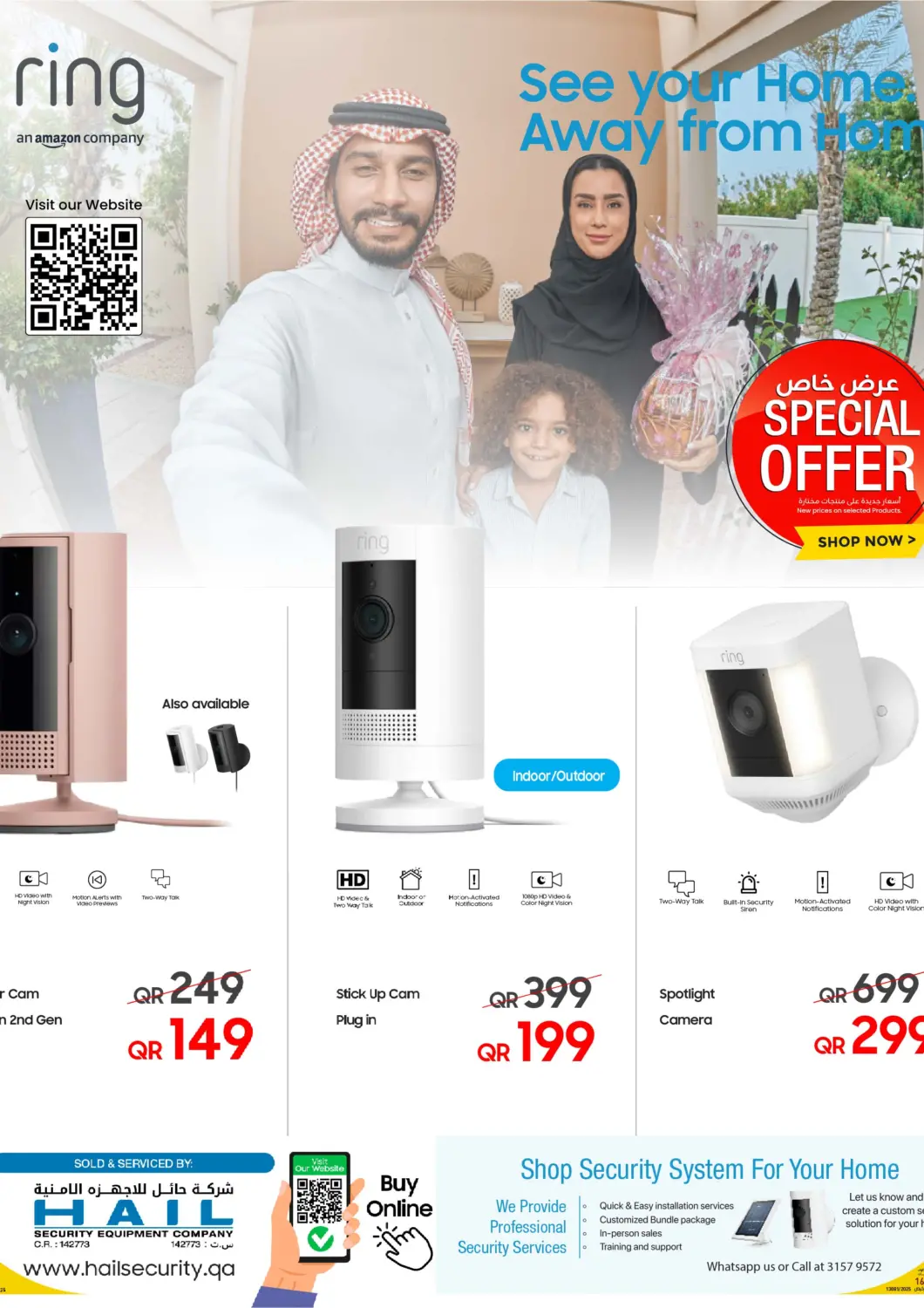 عروض تكنو بلو قطر - الضعاين في دي٤دي أونلاين. عرض خاص. . حتى ١٥ نوفمبر