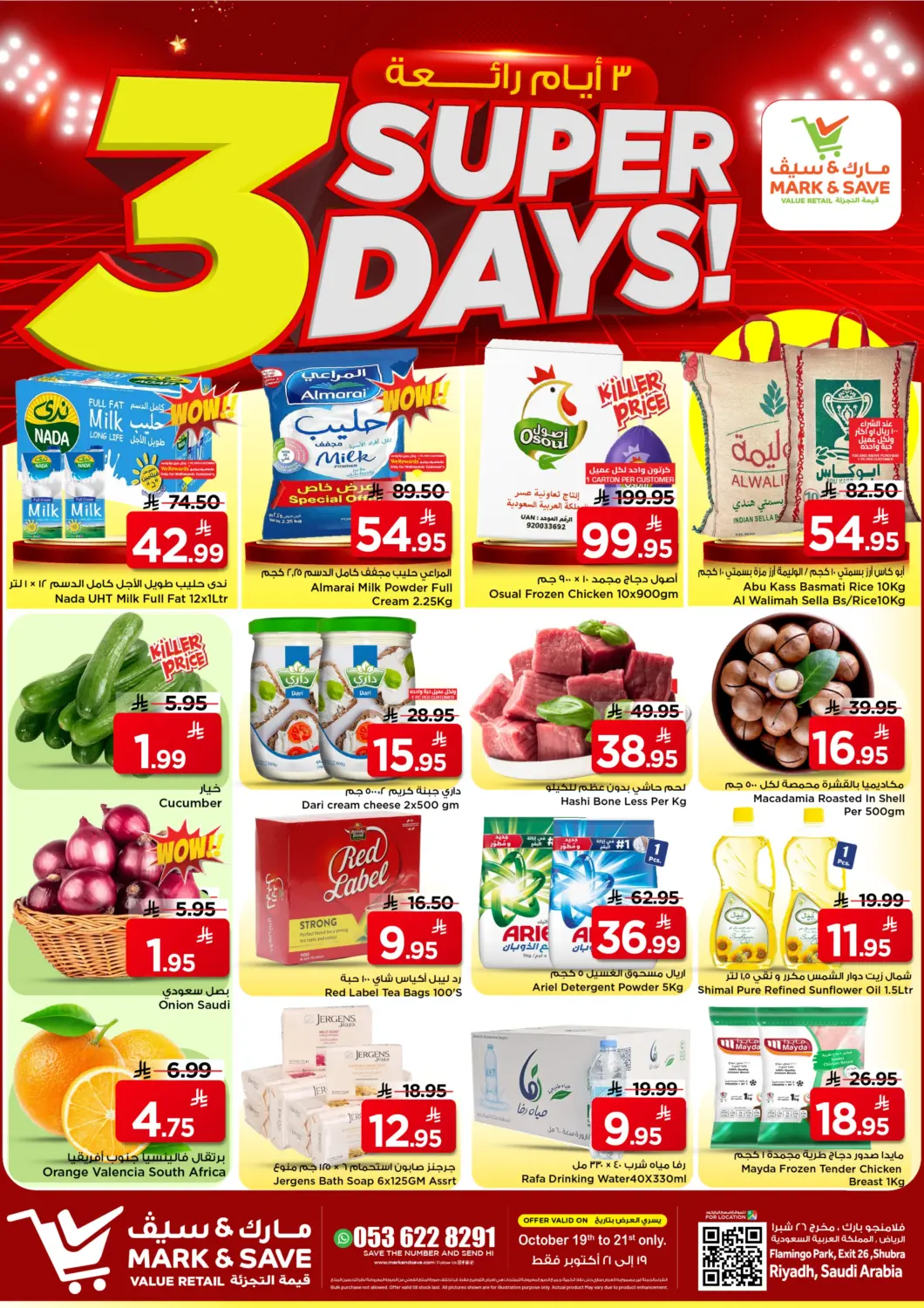 KSA, Saudi Arabia, Saudi - Riyadh Mark & Save offers in D4D Online. Super 3 Days. . Till 21st October