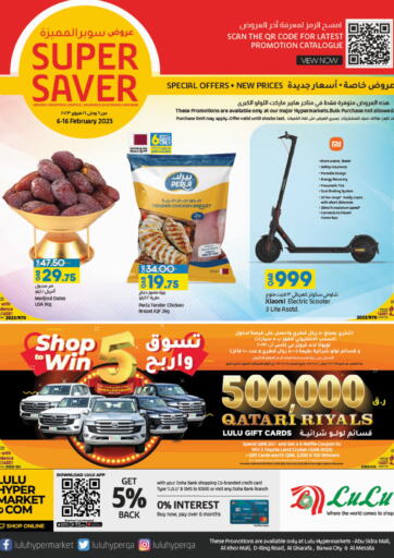 Qatar - Al Rayyan LuLu Hypermarket offers in D4D Online. Super saver. . Till 16th February