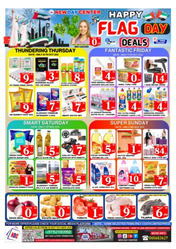 Happy Flag Day Deals