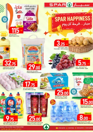 Spar Happiness