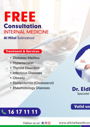 Bahrain Al Hilal Multi Speciality Medical Center offers in D4D Online. Salmabad - Free Consultation. . Internal Medicine