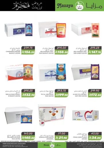 Mazaya - Special Offer in Saudi Arabia Offers - Saudi Arabia Special Offer