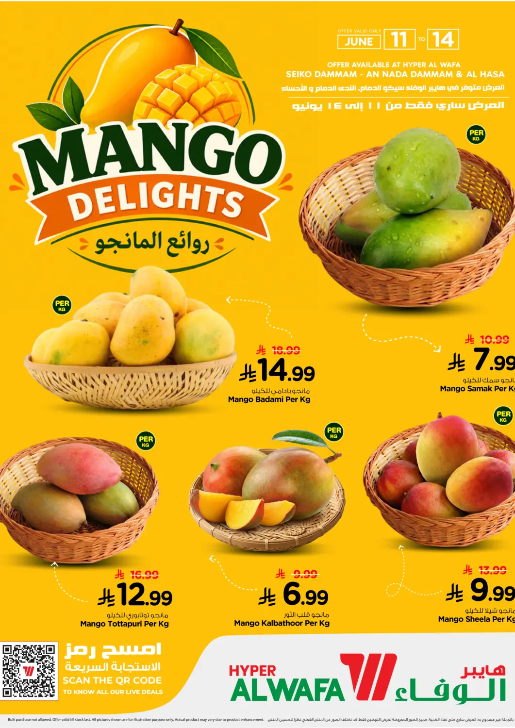 KSA, Saudi Arabia, Saudi - Dammam Hyper Al Wafa offers in D4D Online. Mango Delights. . Till 14th June