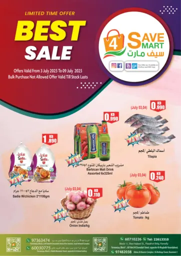 4 SaveMart - Best Deals in Kuwait Offers - Kuwait Best Deals