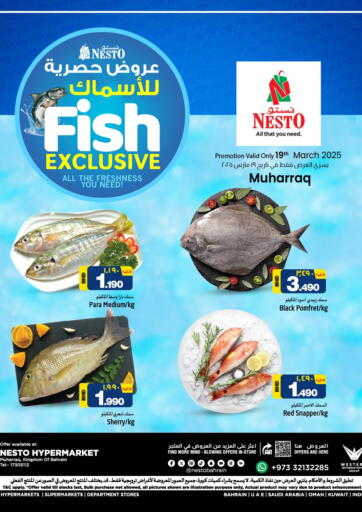 عروض نستو البحرين في دي٤دي أونلاين. عروض حصرية للأسماك. . Only On 19th March