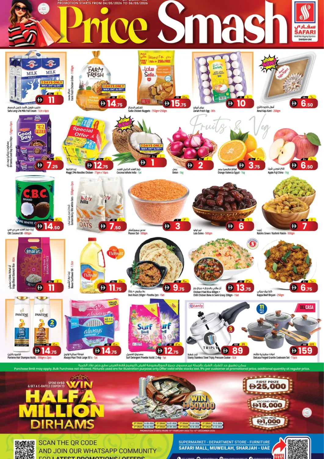 UAE - Sharjah / Ajman Safari Hypermarket offers in D4D Online. Price Smash. . Till 6th May