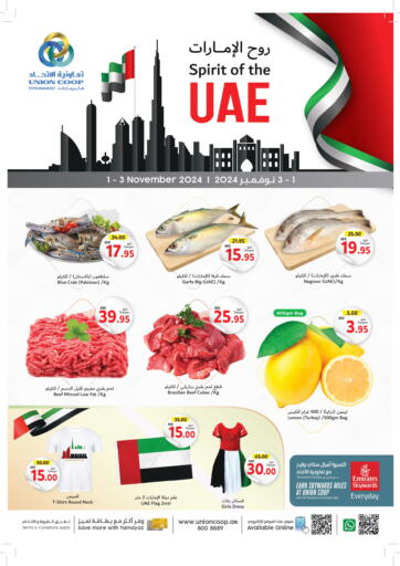 UAE - Dubai Union Coop offers in D4D Online. Weekend Deals. . Till 3rd November