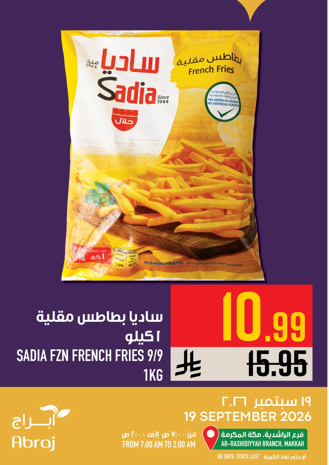 KSA, Saudi Arabia, Saudi - Mecca Abraj Hypermarket offers in D4D Online. Today's Offer. . Only On 19th September